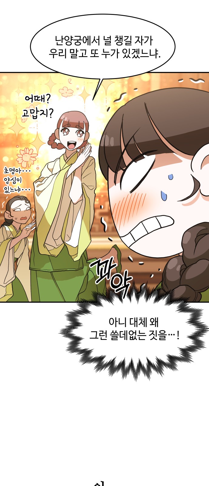 17 페이지
