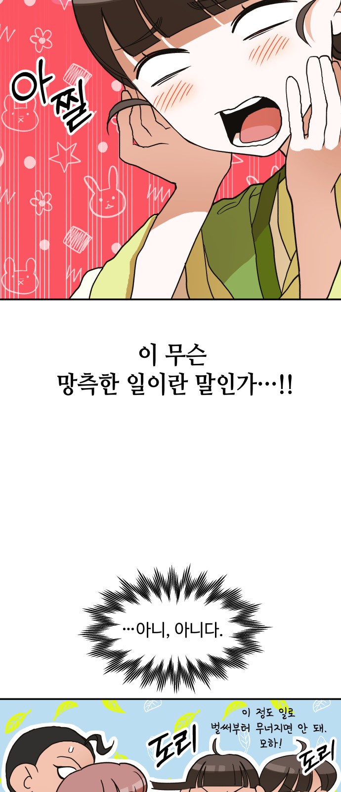 20 페이지