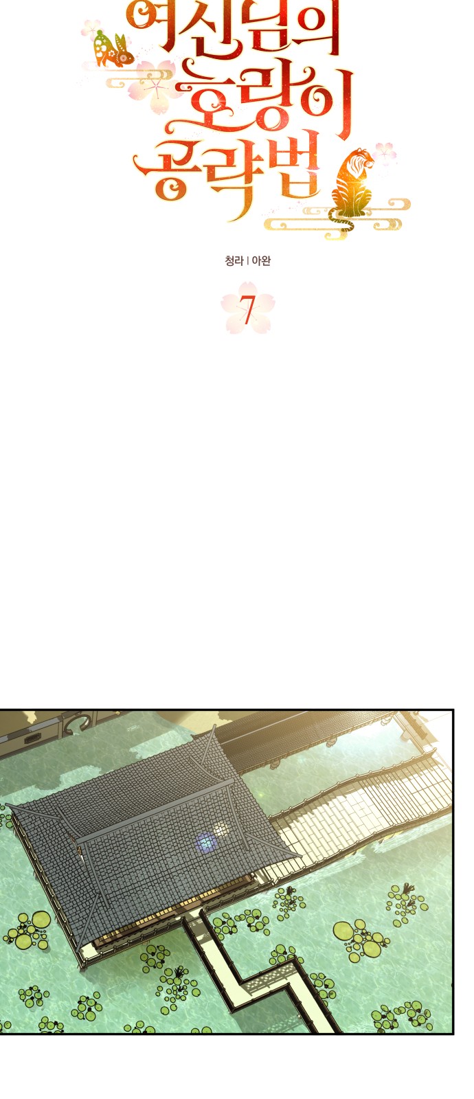 37 페이지
