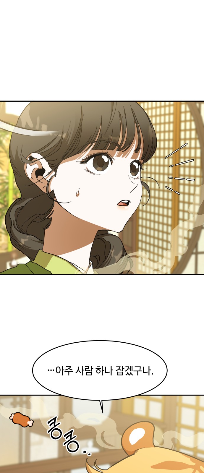 56 페이지