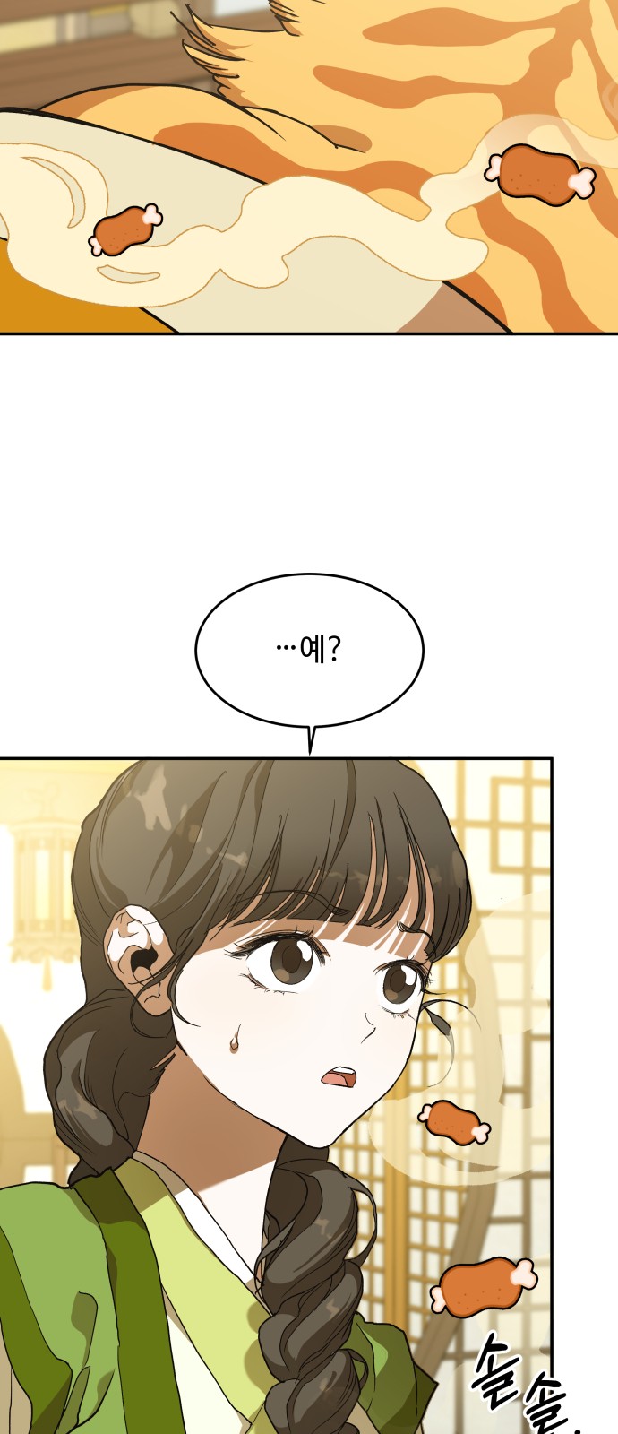 57 페이지