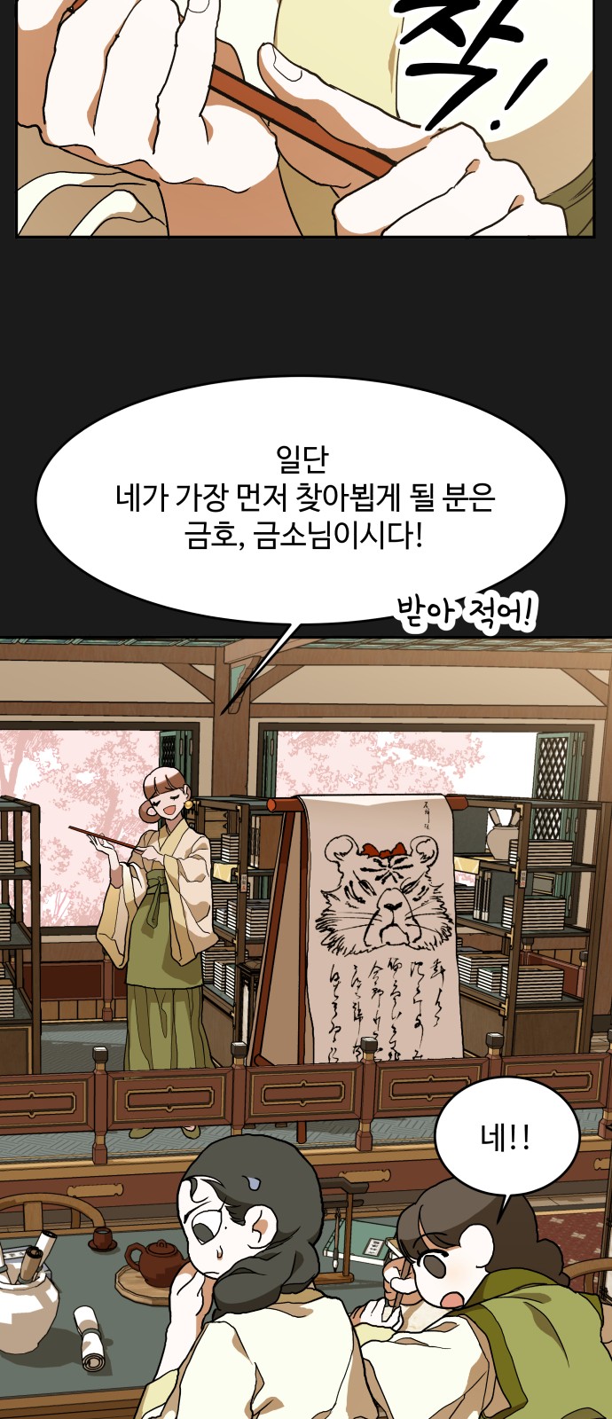 79 페이지