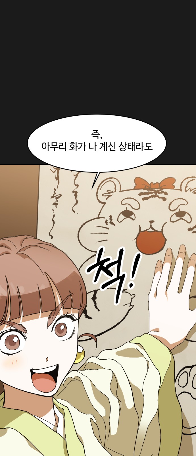 87 페이지