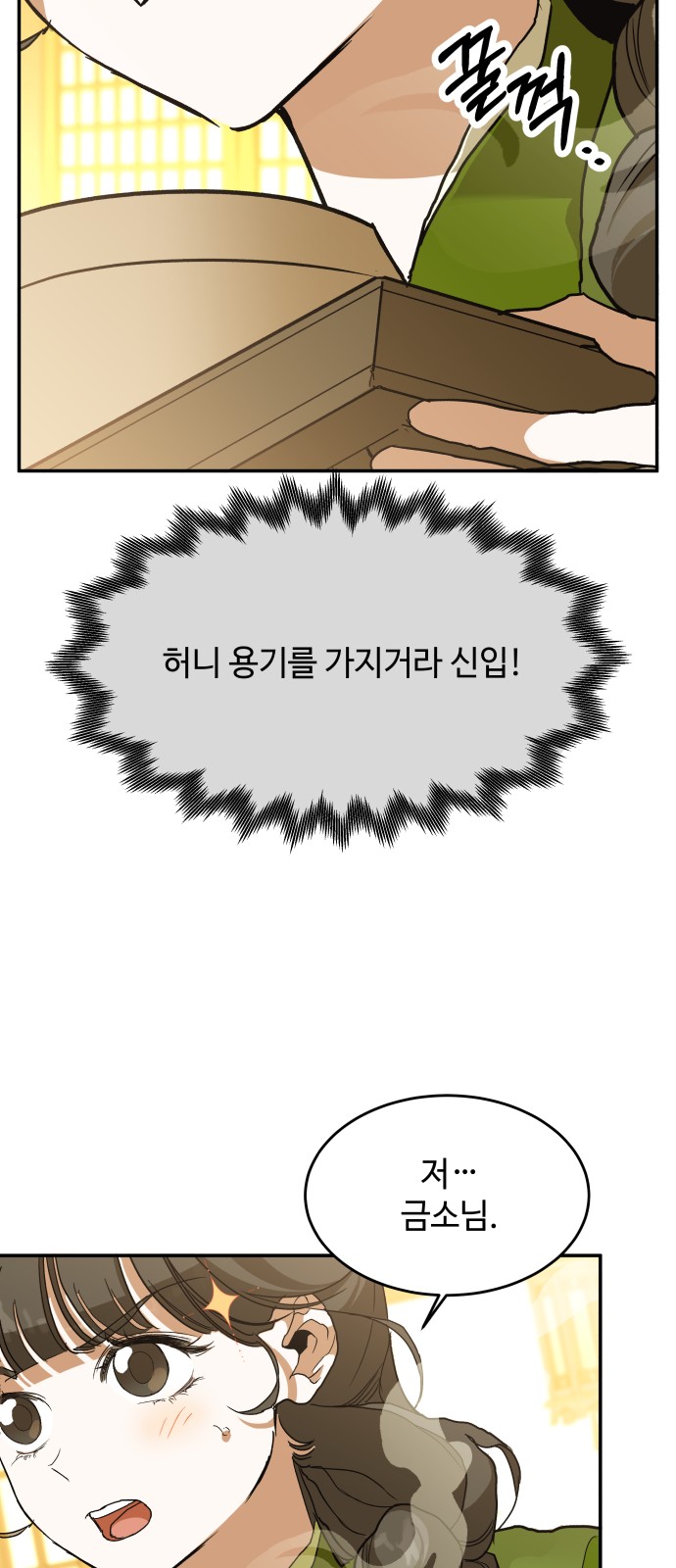 89 페이지