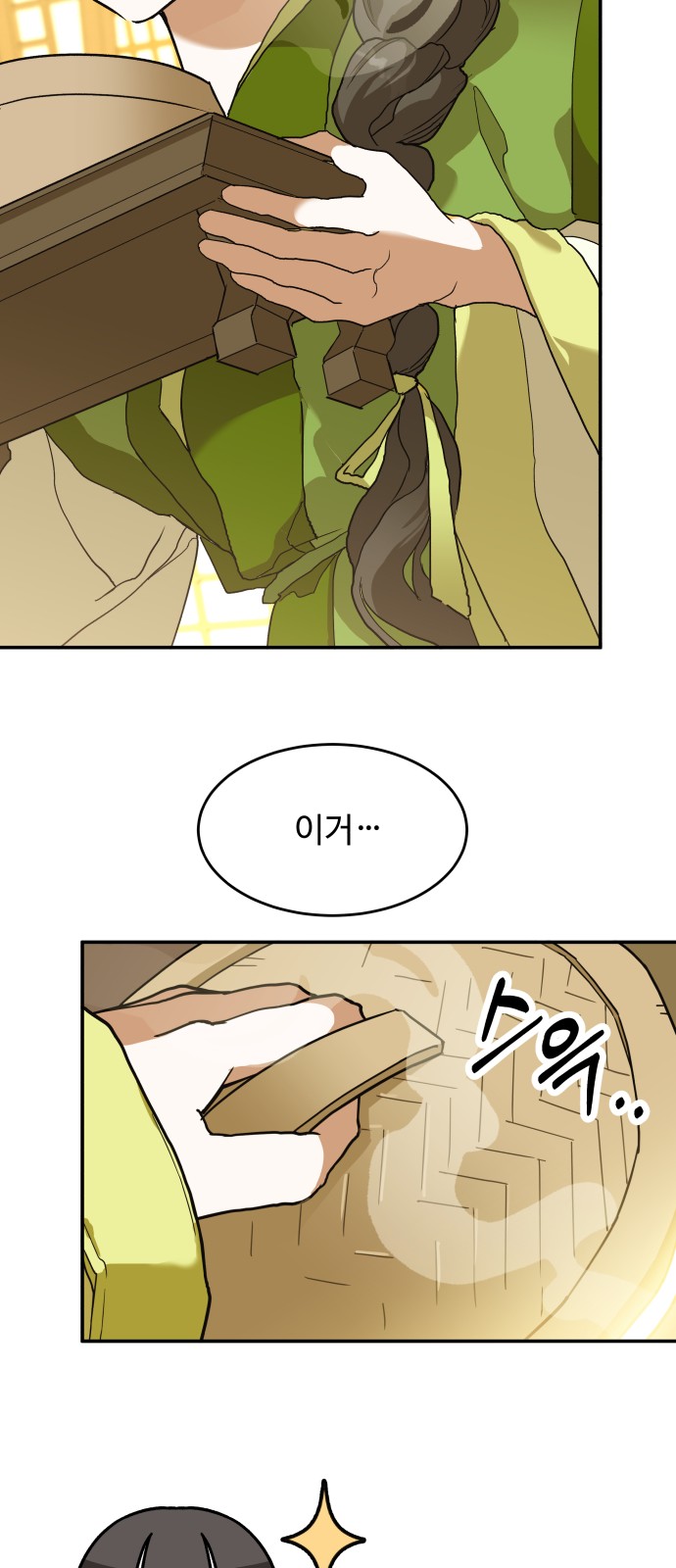 90 페이지