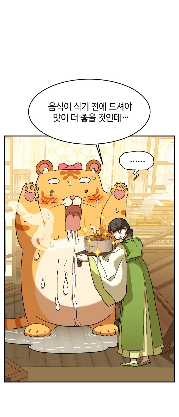 93 페이지