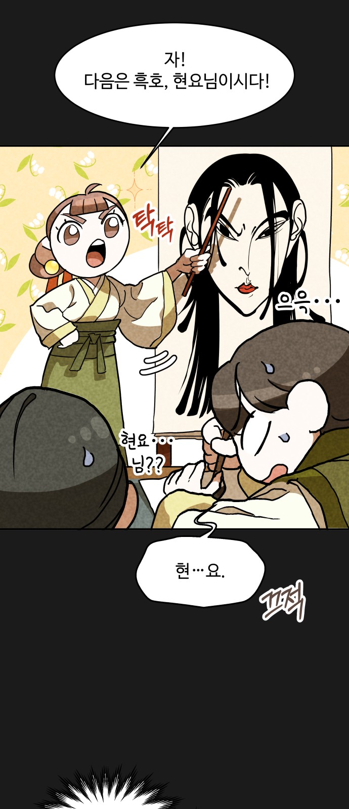 20 페이지
