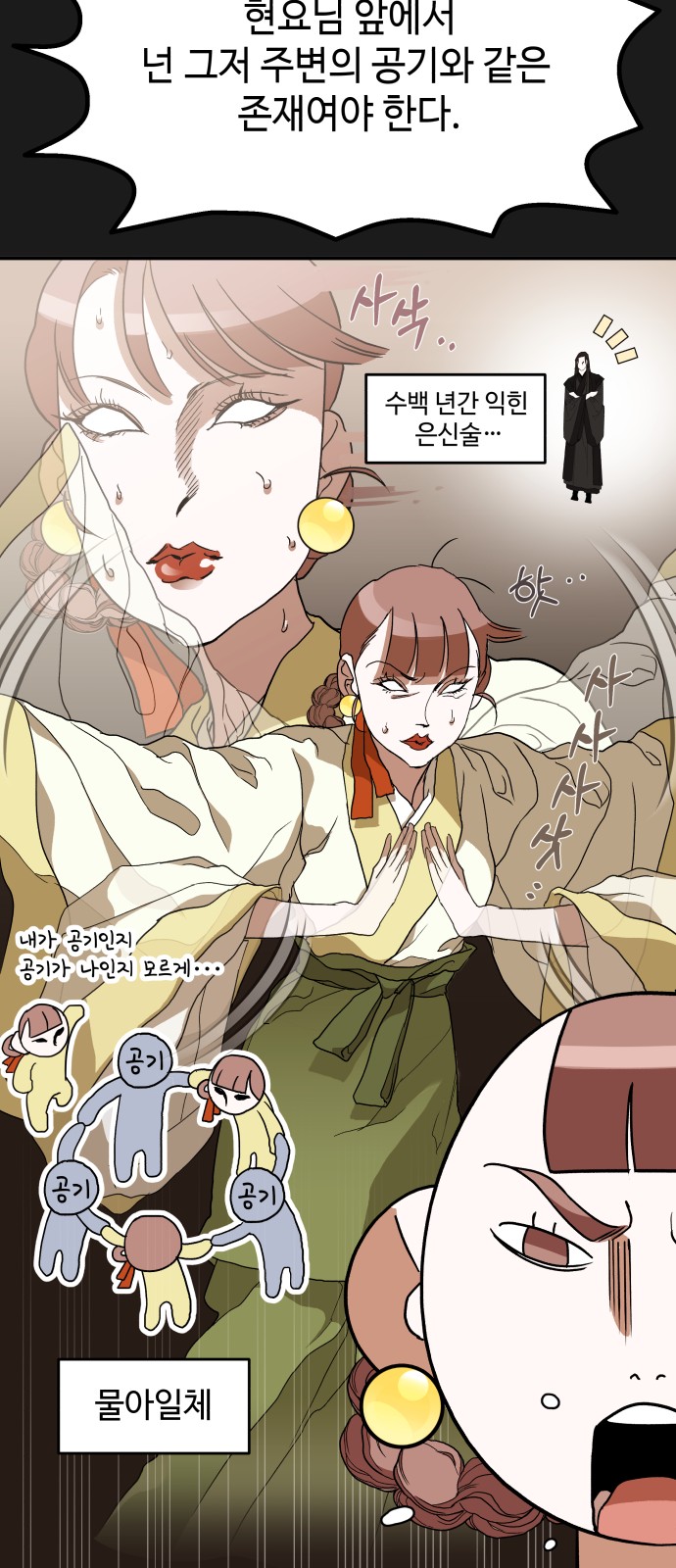 36 페이지