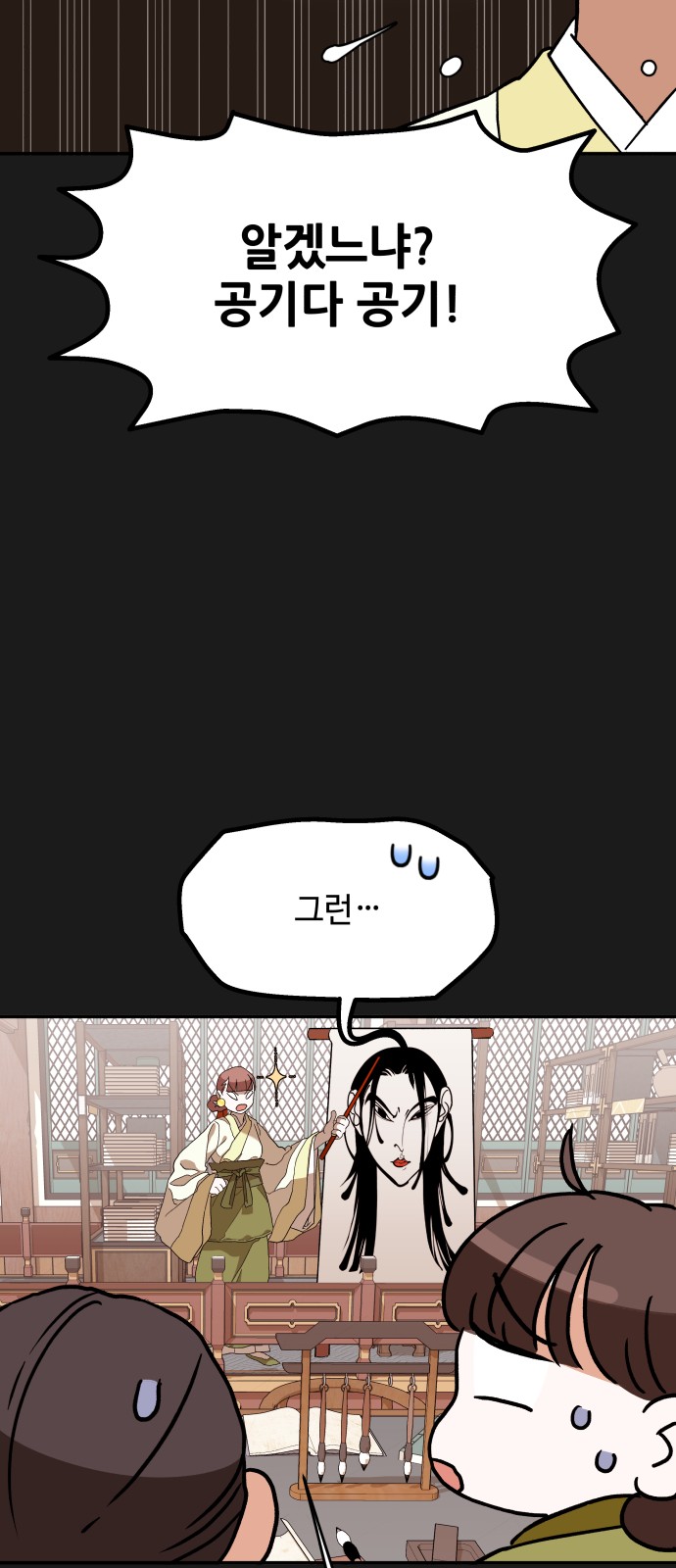 37 페이지