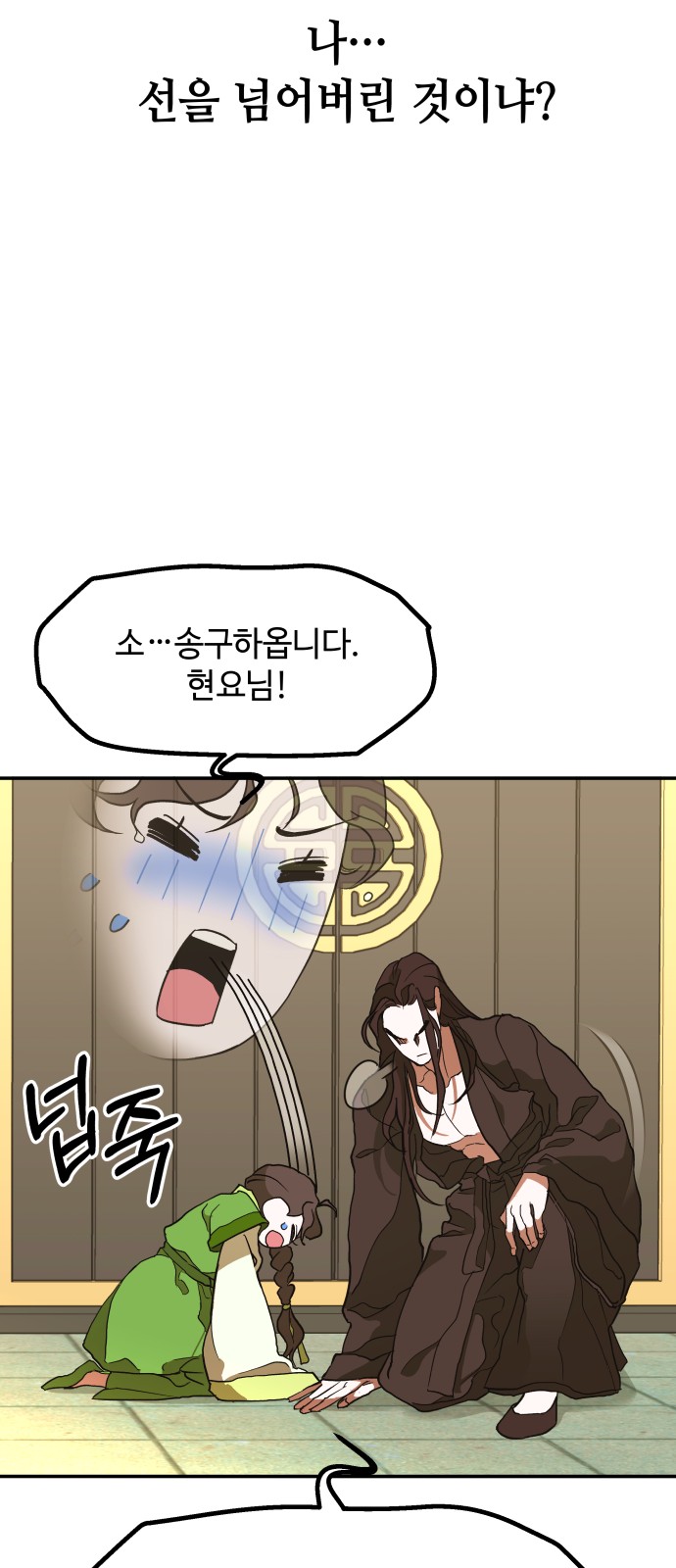 46 페이지