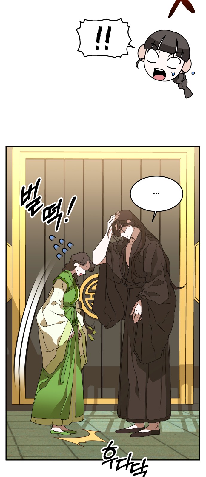 50 페이지