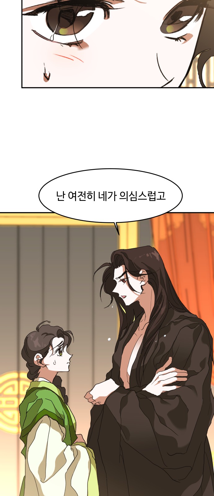 60 페이지