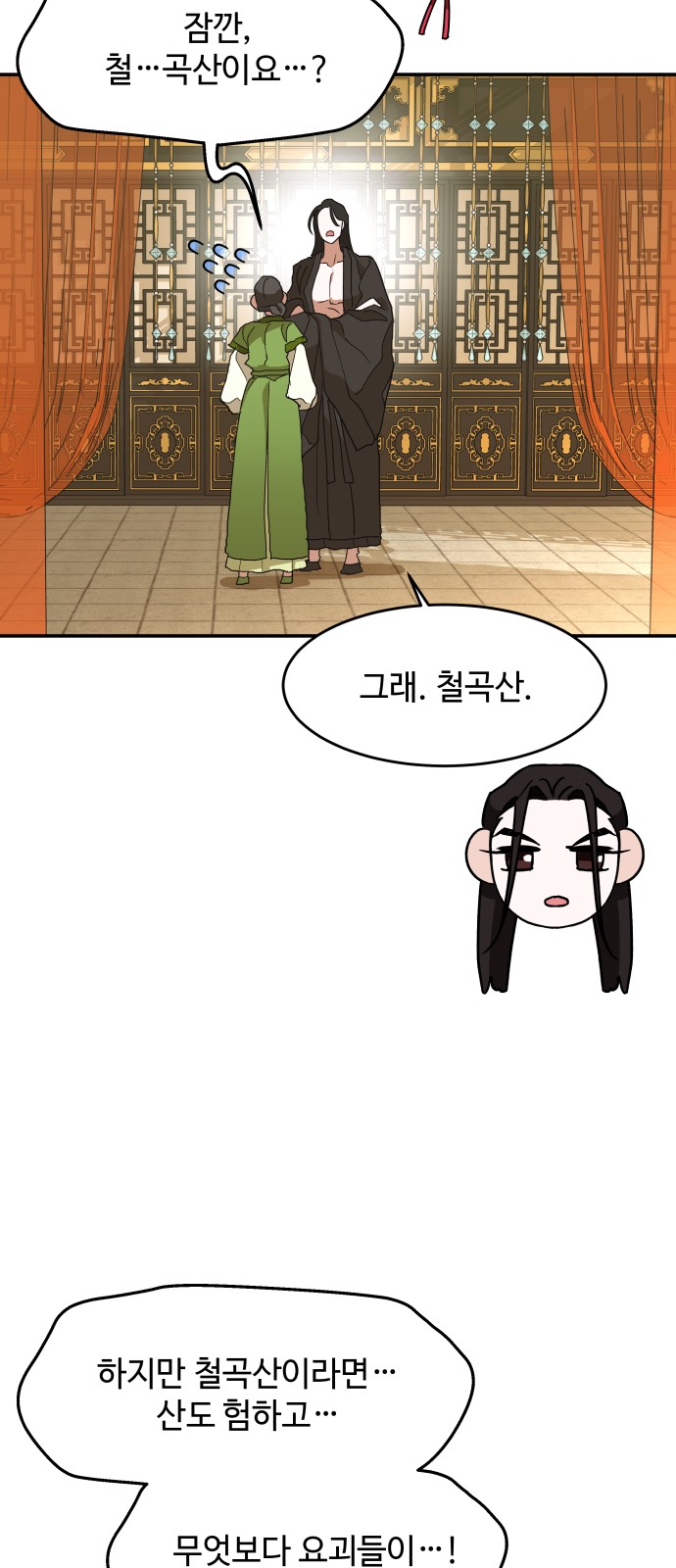 22 페이지