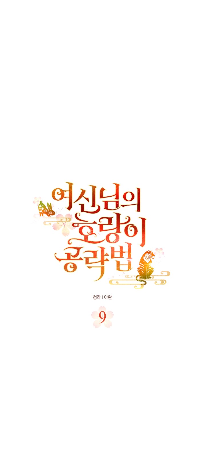 3 페이지