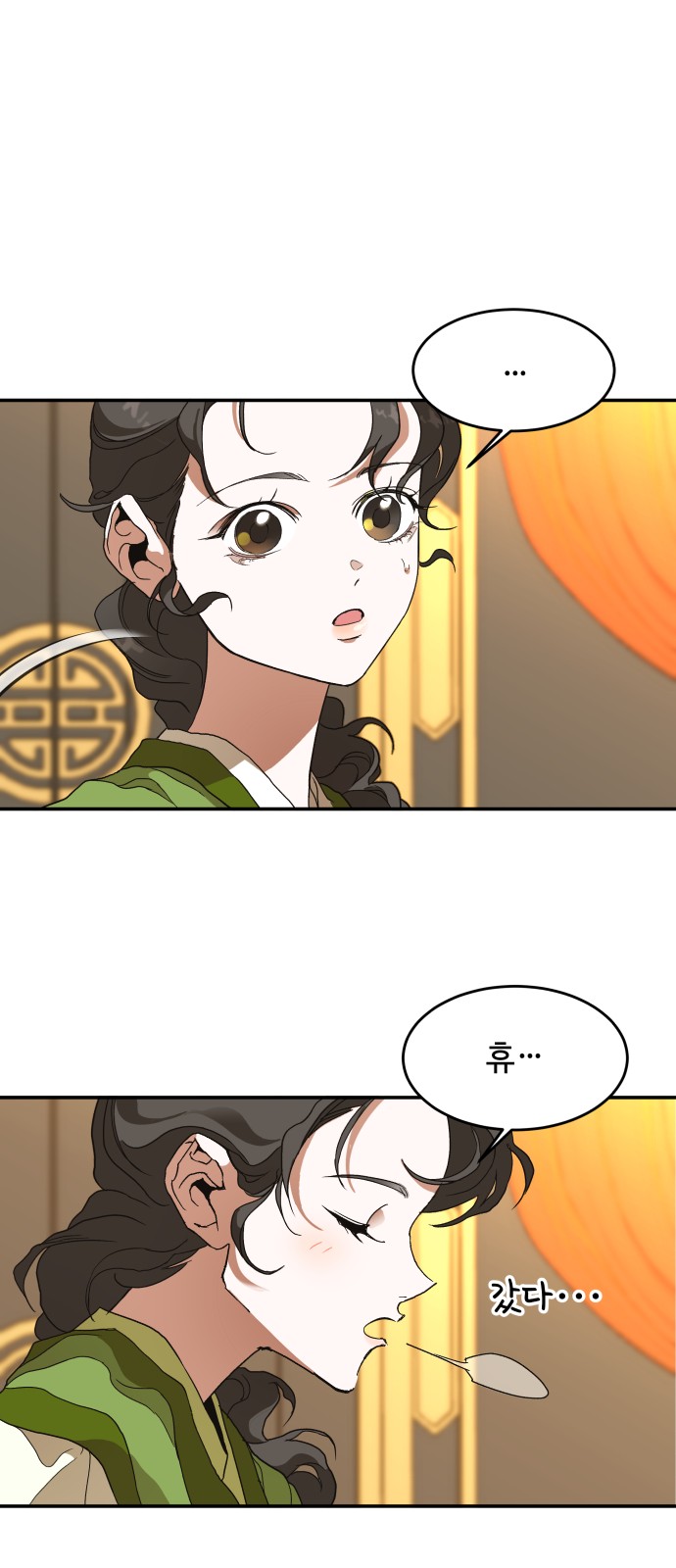 33 페이지