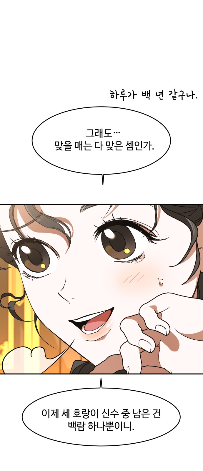 35 페이지
