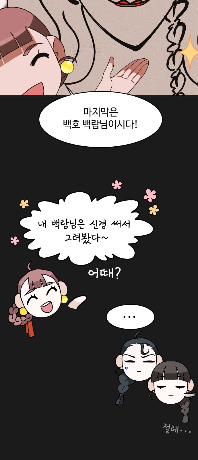 37 페이지