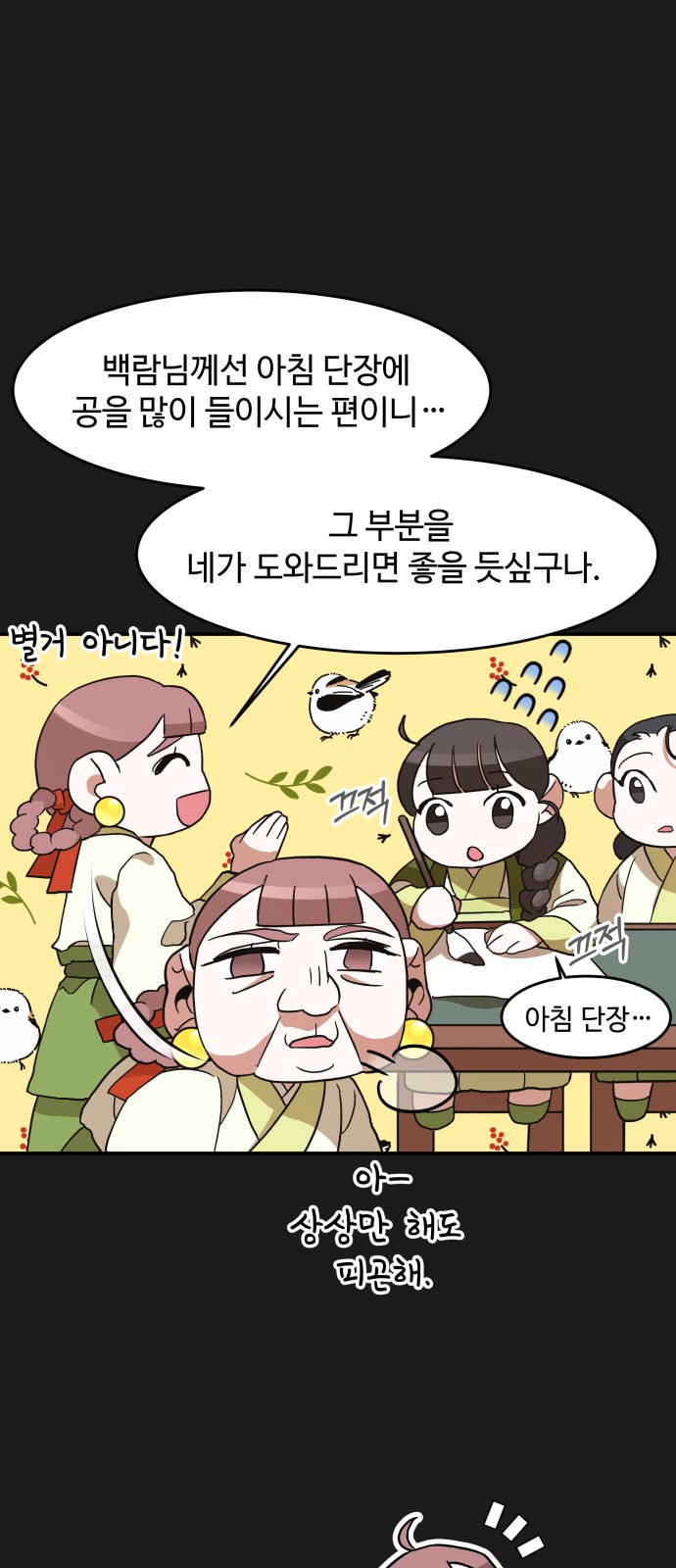 50 페이지