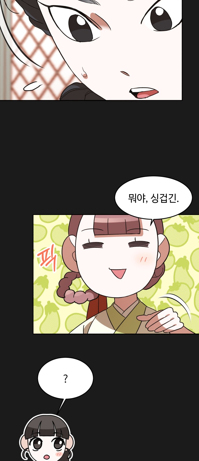 53 페이지