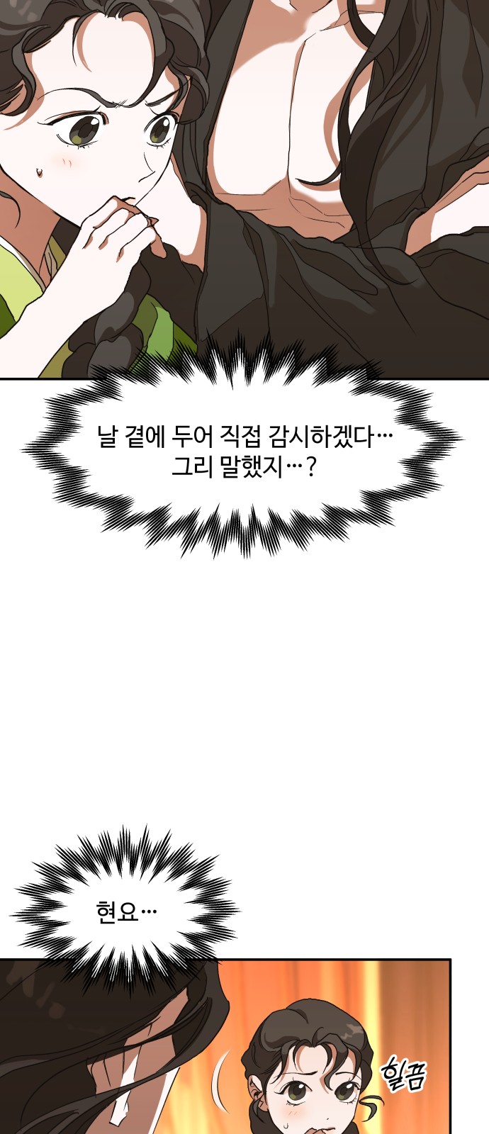 6 페이지