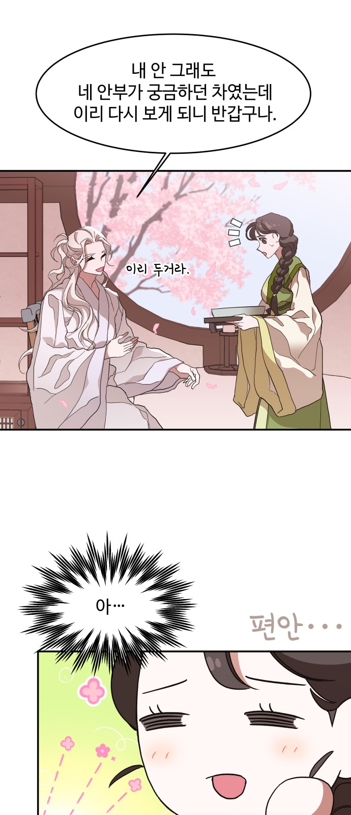 62 페이지