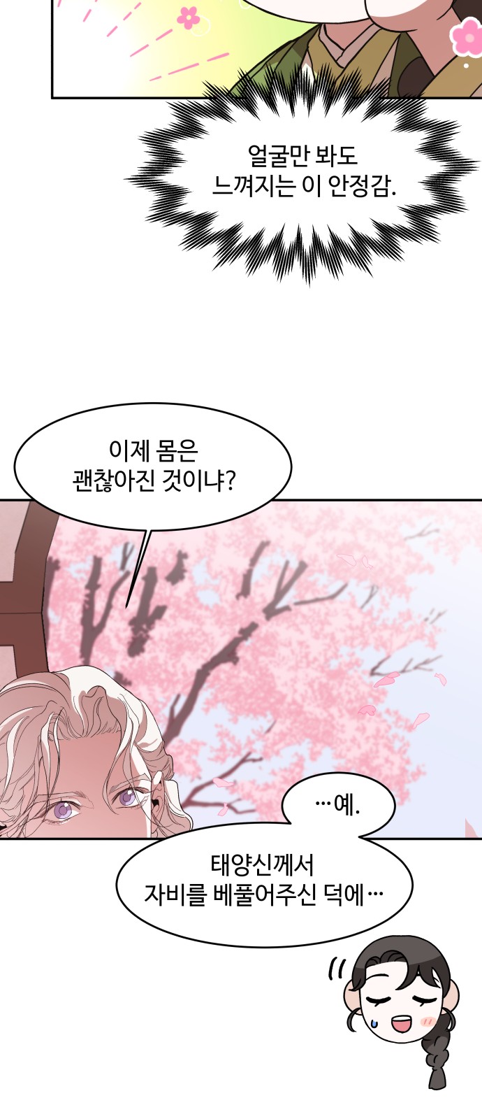 63 페이지