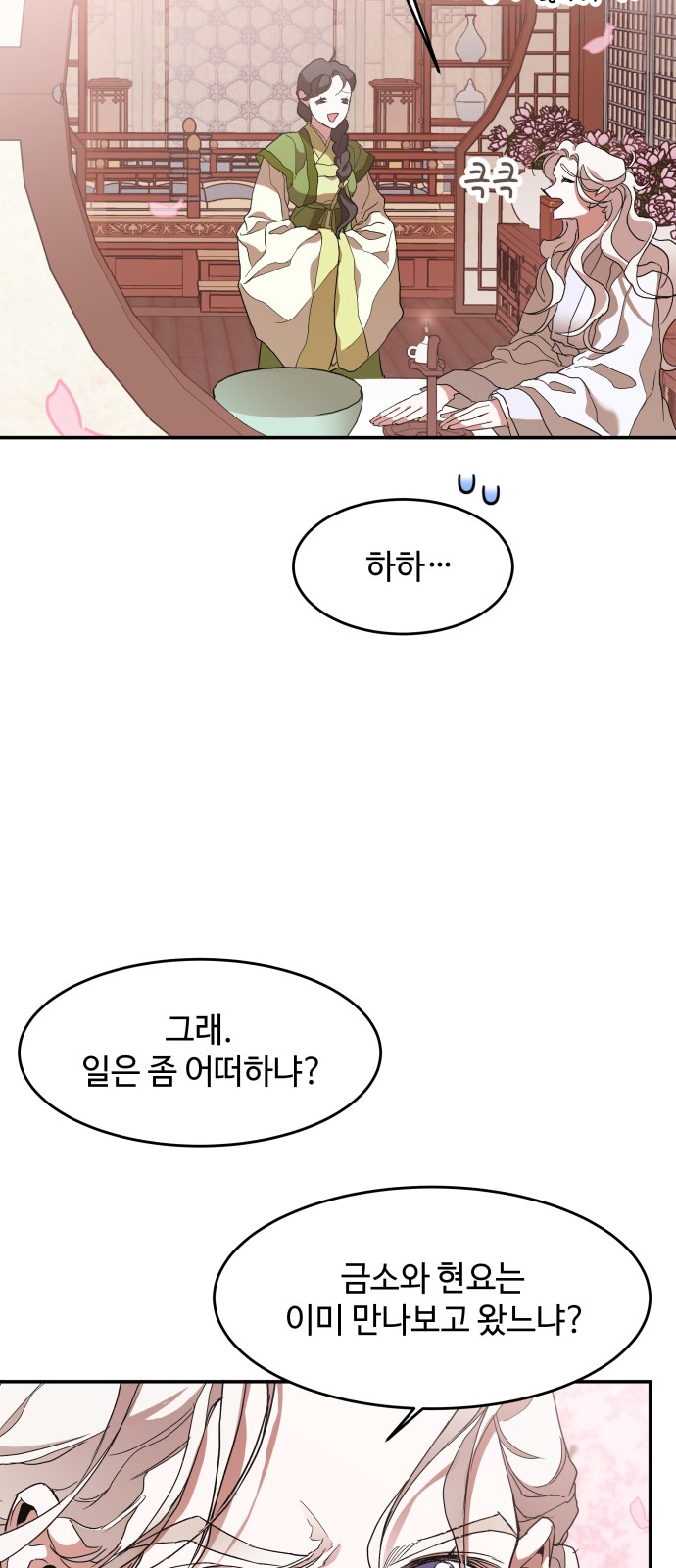 68 페이지