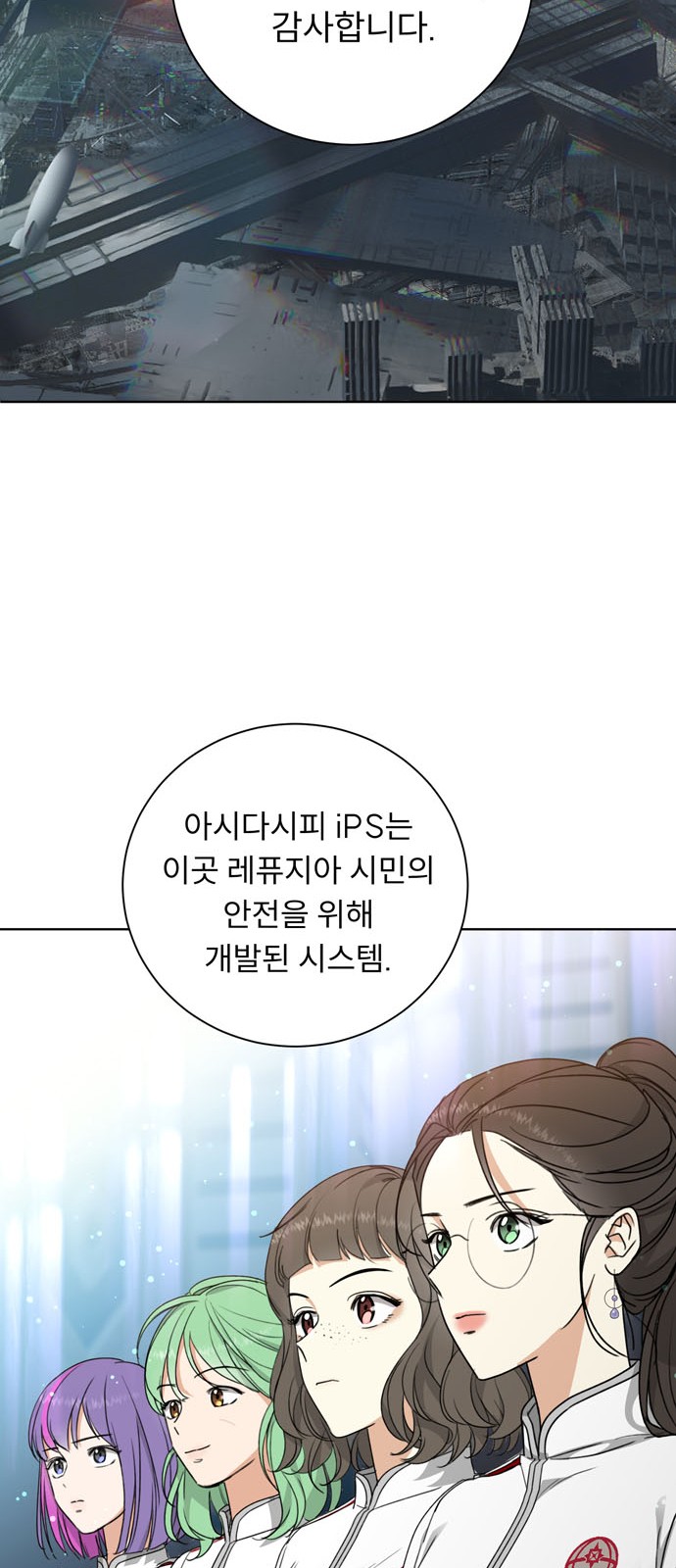 3 페이지