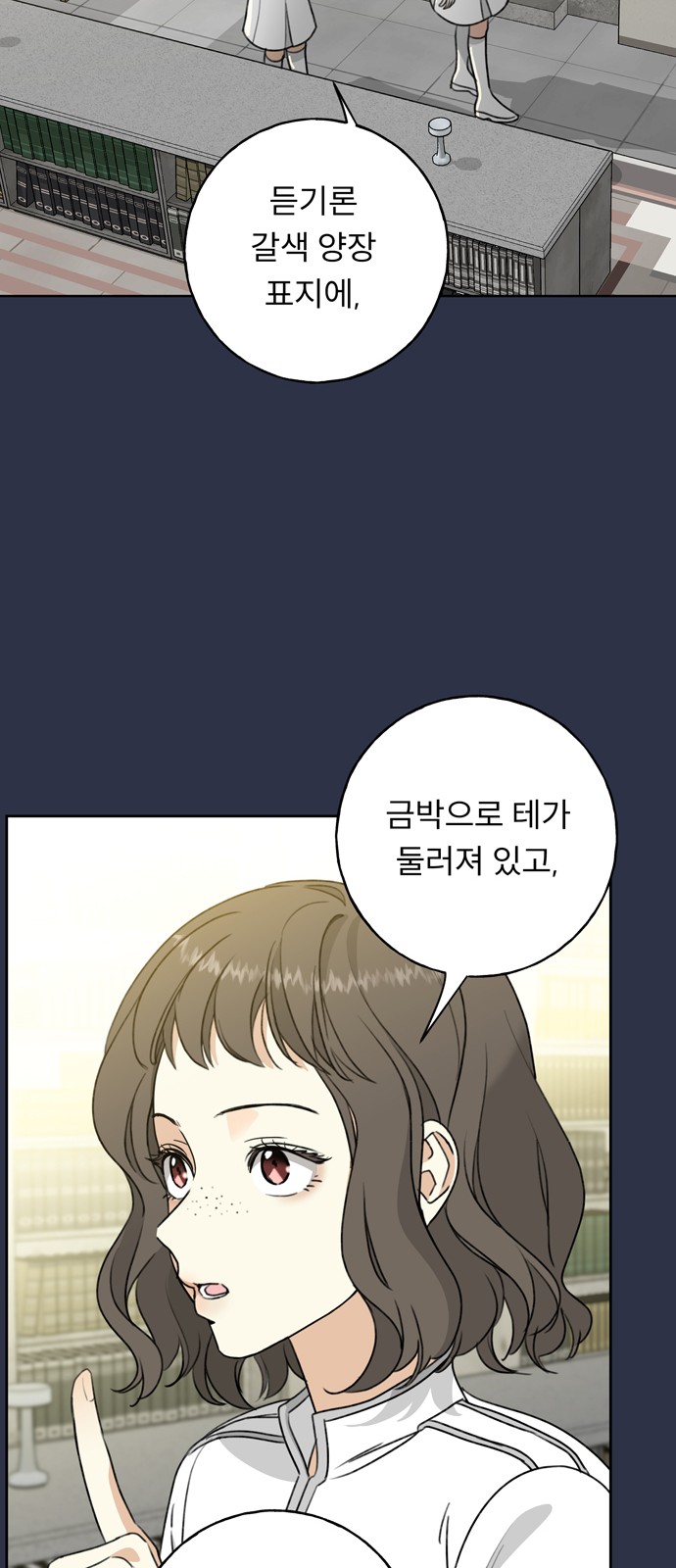34 페이지