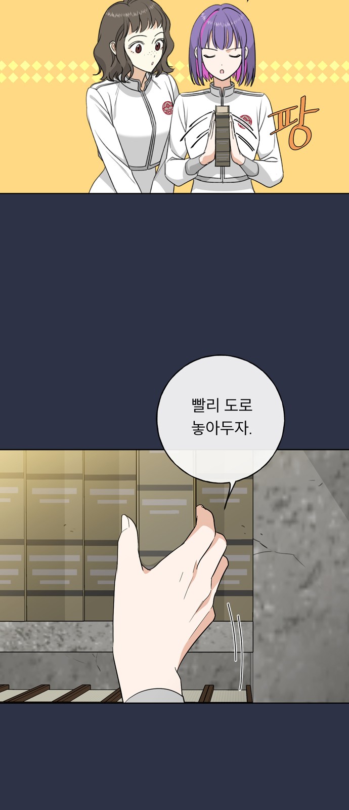 41 페이지