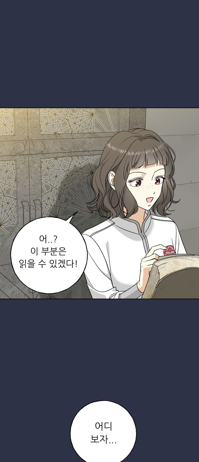 53 페이지
