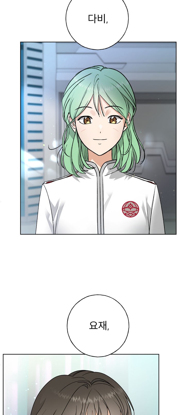 6 페이지