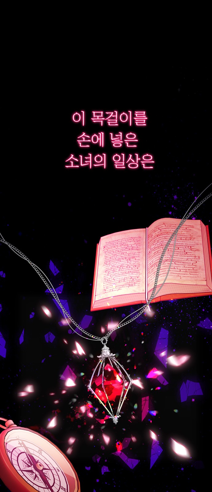 63 페이지