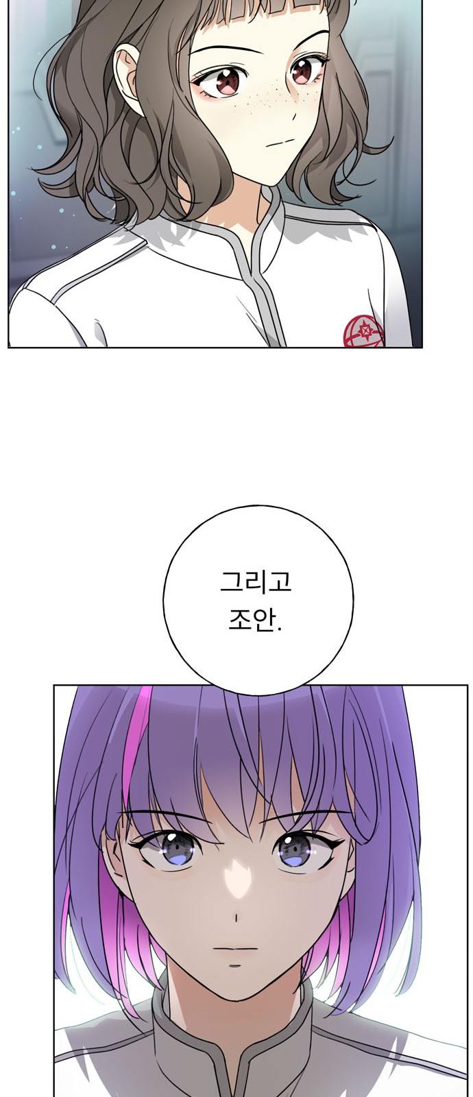 7 페이지