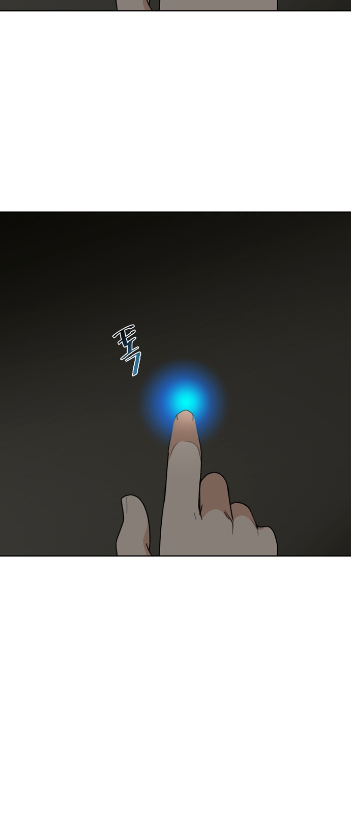 71 페이지