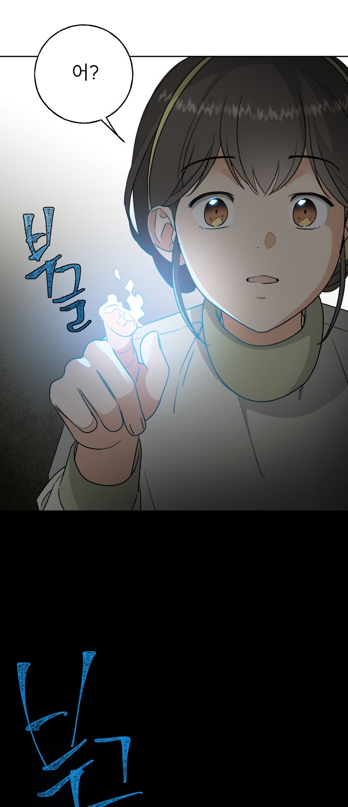 72 페이지