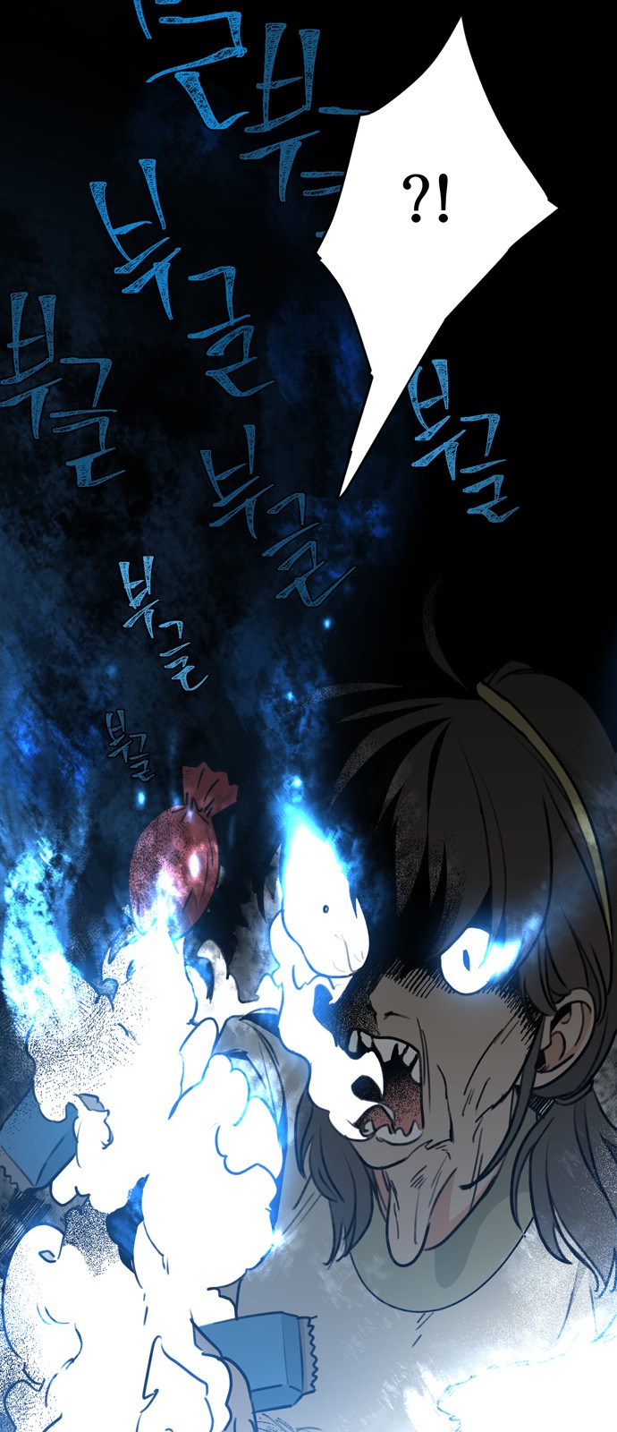 73 페이지