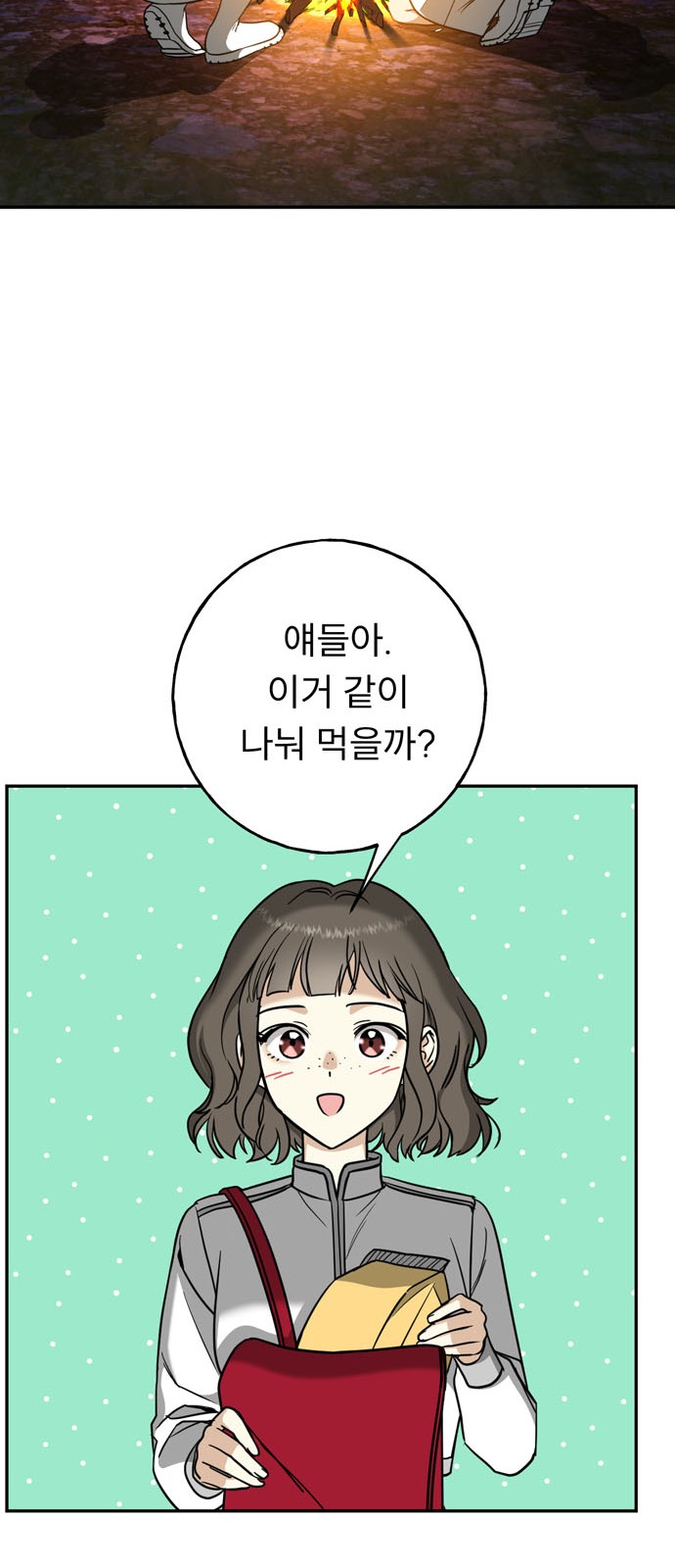 17 페이지