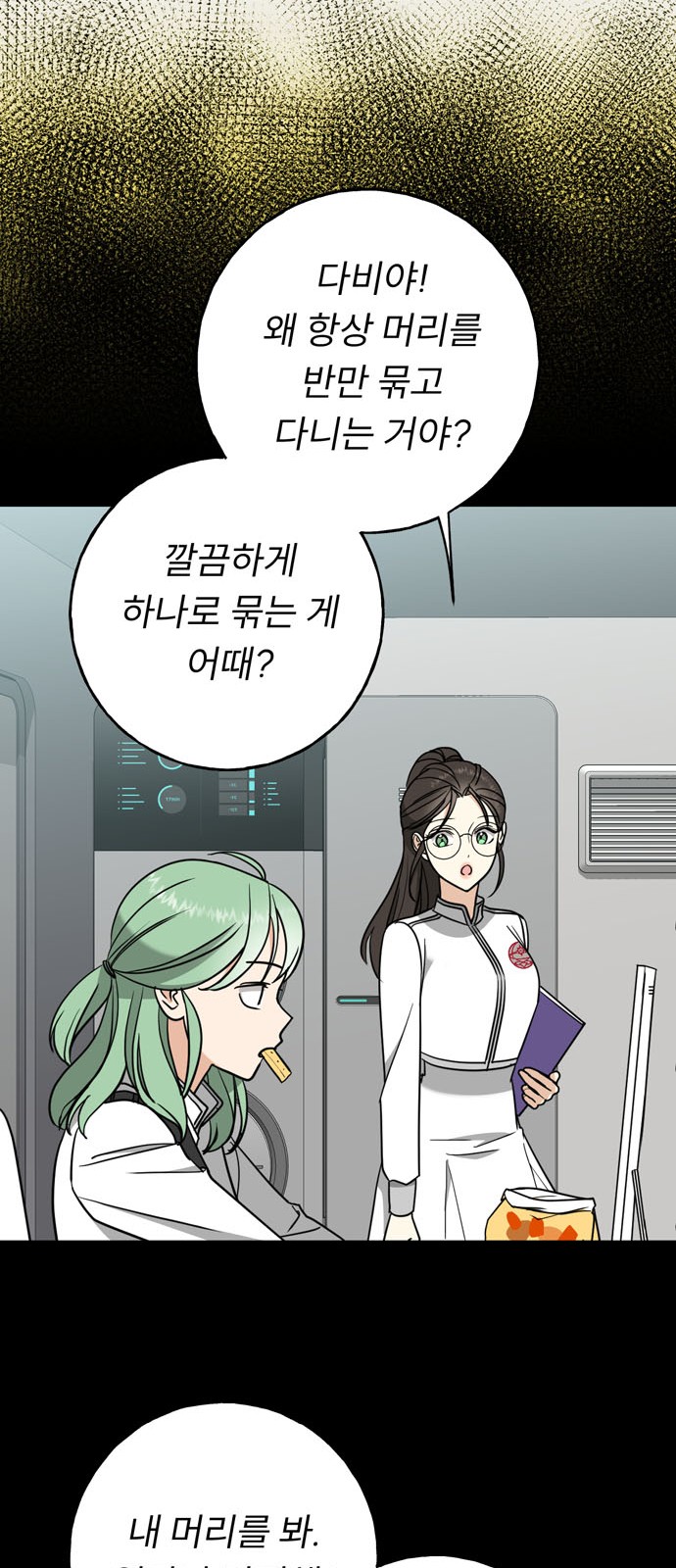20 페이지