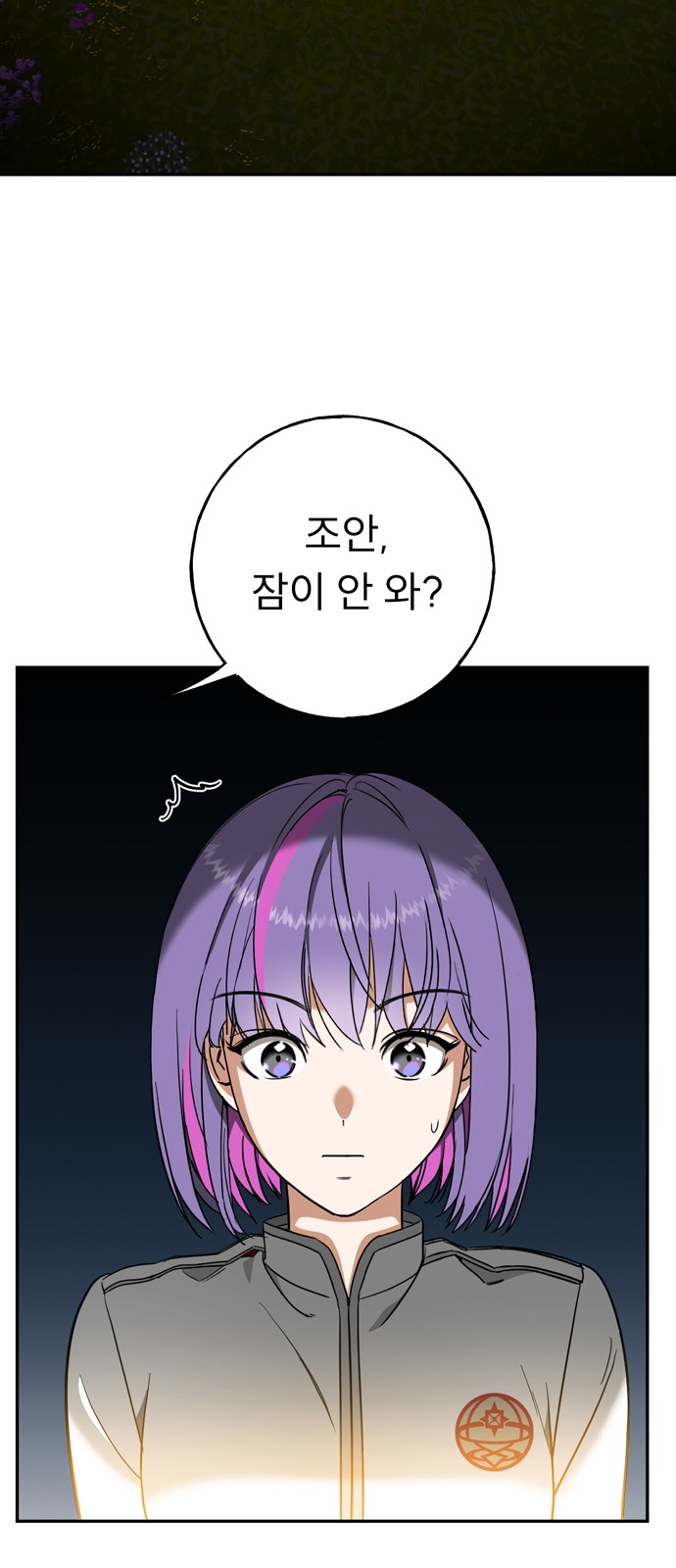 26 페이지