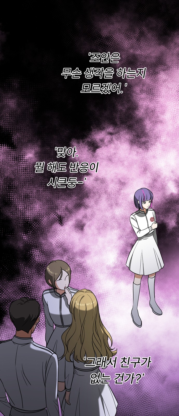 42 페이지