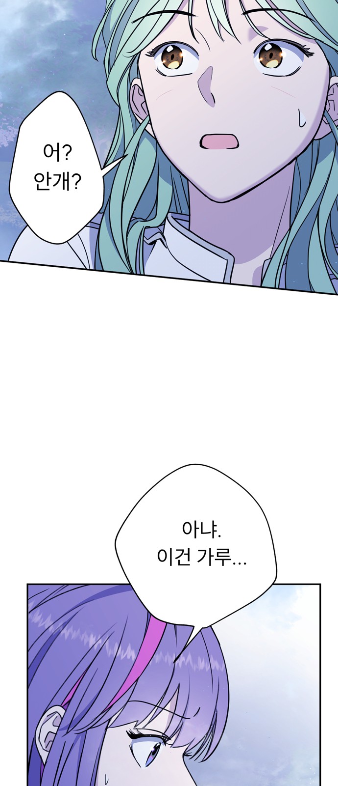 48 페이지