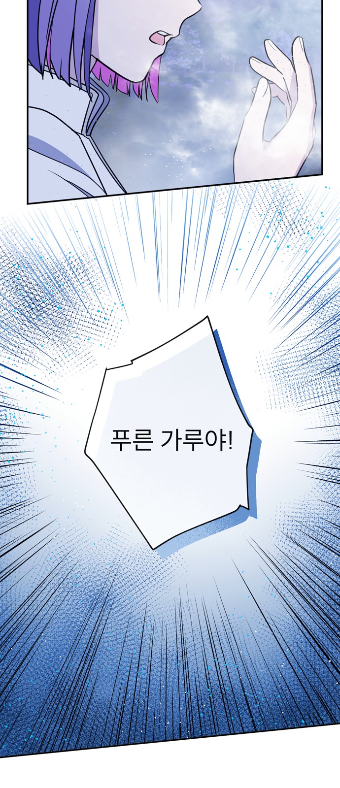 49 페이지