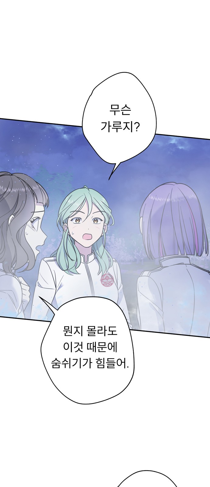 50 페이지