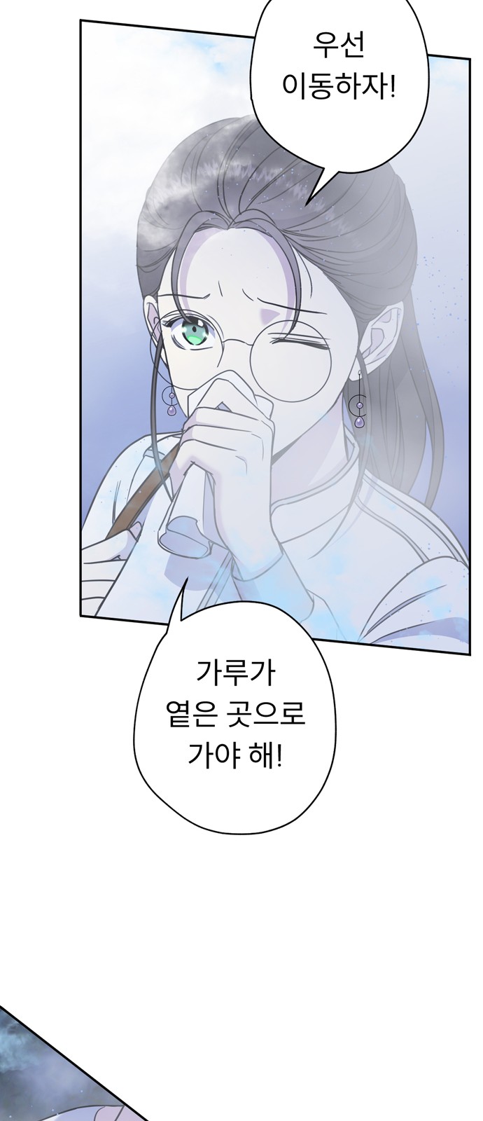 51 페이지