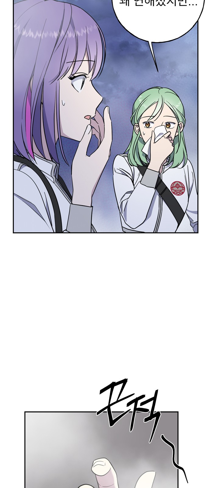 54 페이지
