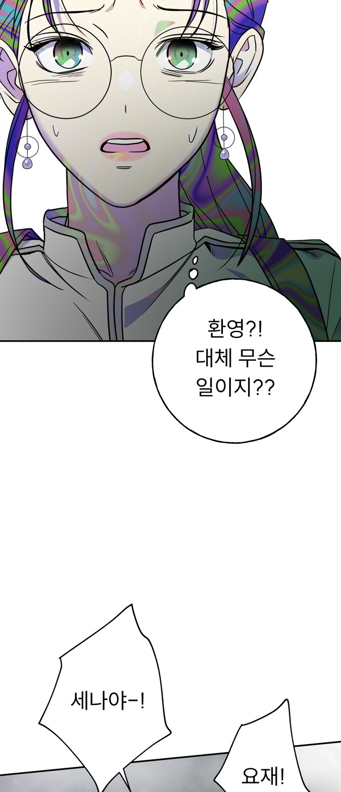 67 페이지