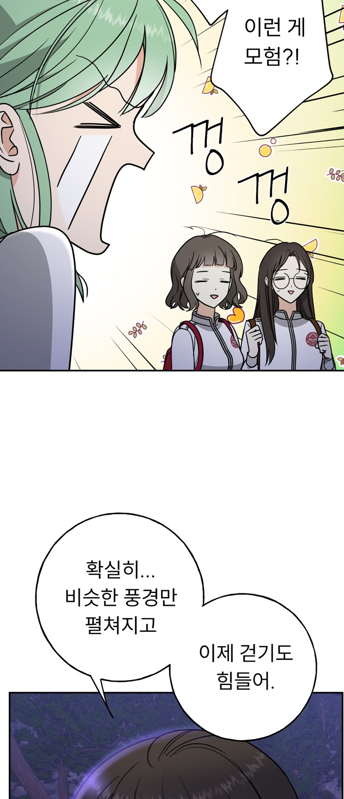 7 페이지