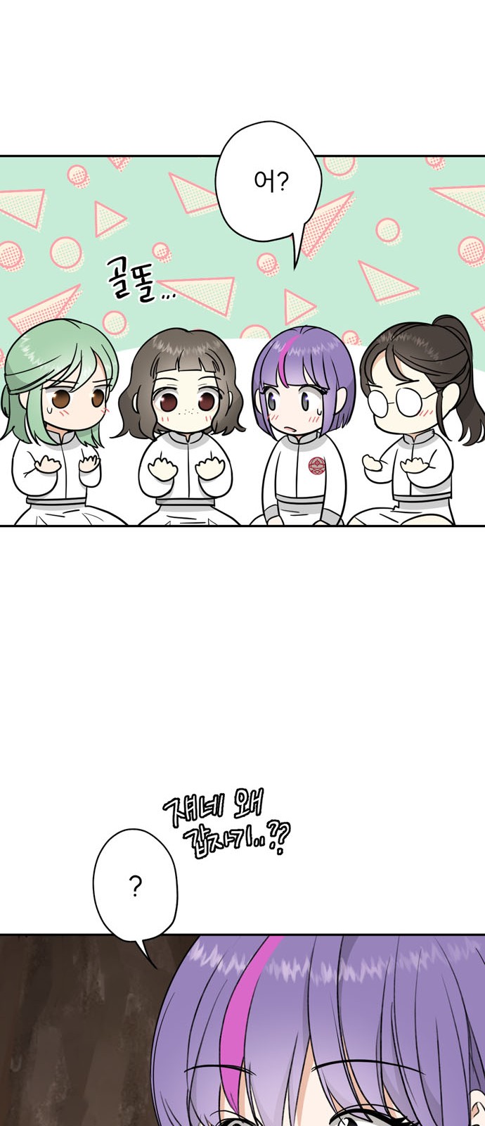 47 페이지