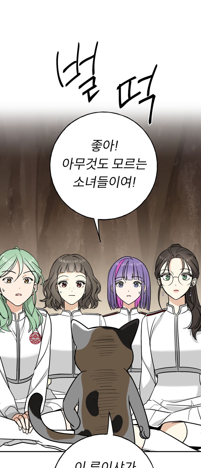 49 페이지